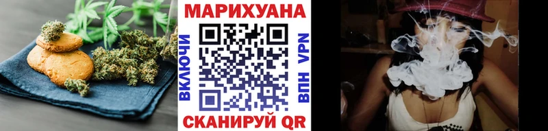 Печенье с ТГК марихуана  Купить  Курган 