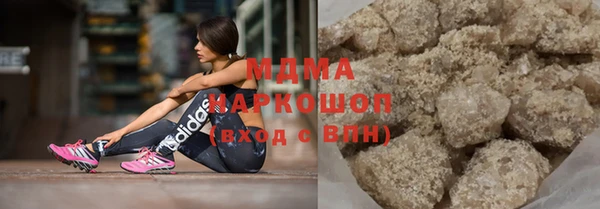 каннабис Нязепетровск