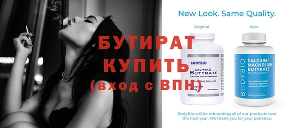 каннабис Нязепетровск