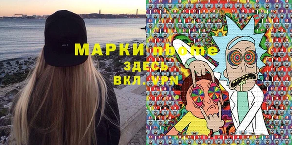 бошки Нягань