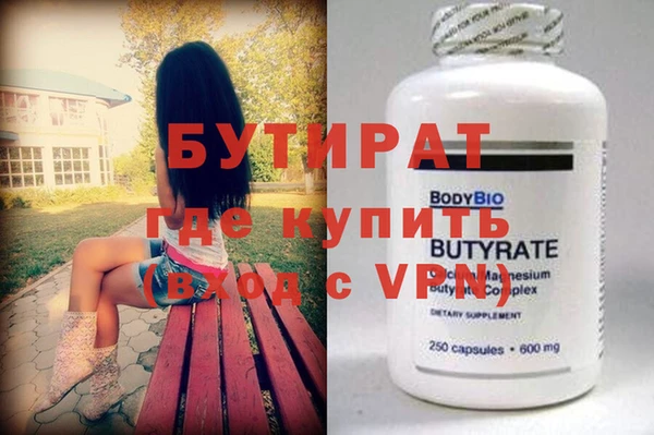 молекула духа Остров