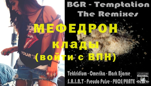 бошки Нягань