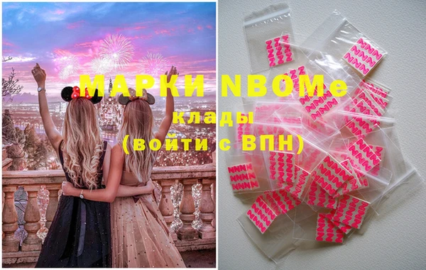 мефедрон VHQ Осинники