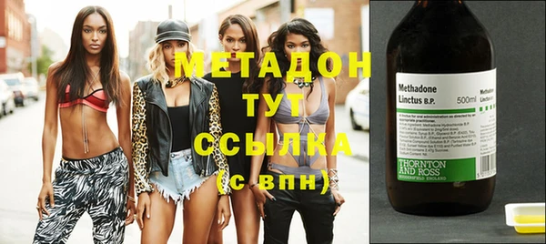 каннабис Нязепетровск