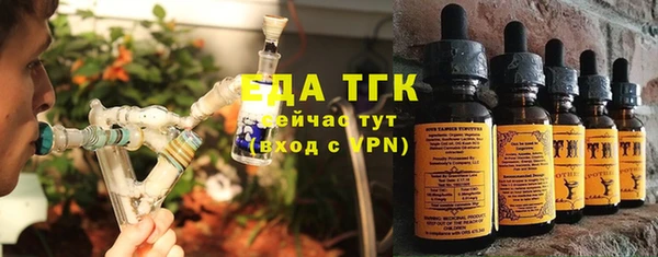 круглые Осташков