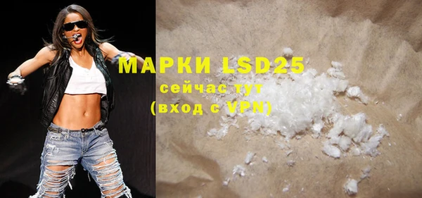 молекула духа Остров