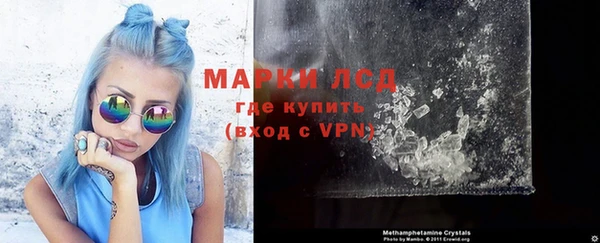 мефедрон VHQ Осинники