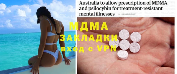 каннабис Нязепетровск