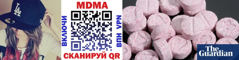 MDMA VHQ  Купить закладки  Курган 