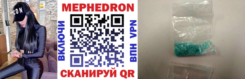 МЯУ-МЯУ VHQ  Купить  Курган 