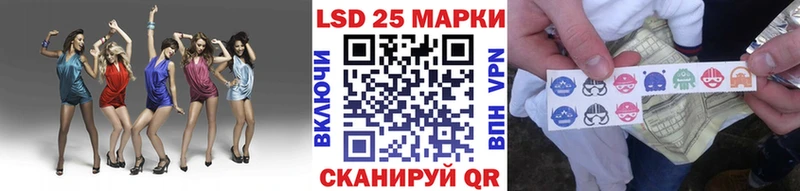 Купить закладки  Курган  Марки NBOMe 1500мкг 