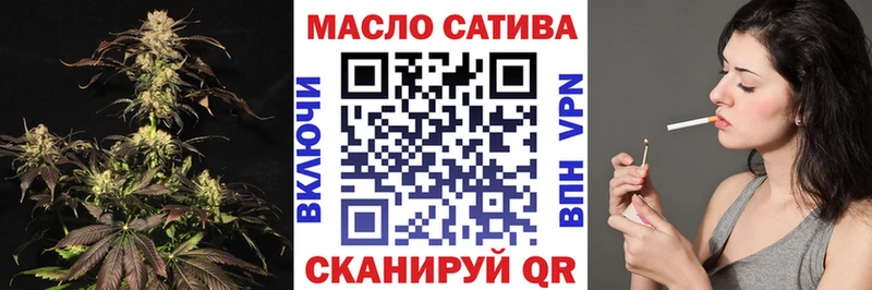 Дистиллят ТГК вейп Купить закладки Курган