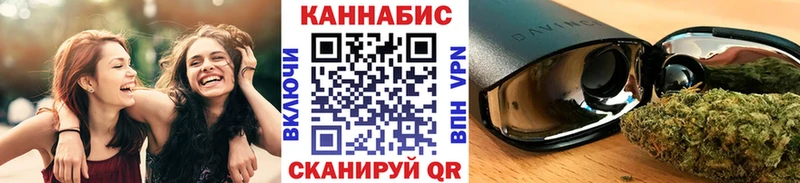 Шишки марихуана план Курган